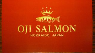 言わずと知れたスモークサーモンブランドの直営店です．