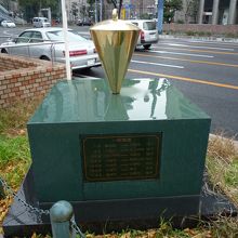 結構立派なモニュメント