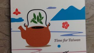 台北観光では必須なカード