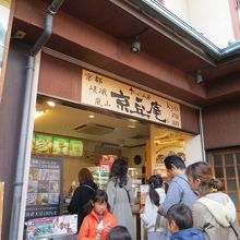 スタンドのお店です。すぐそばにベンチがあります。