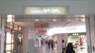 買物そして通路！