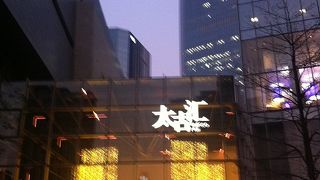 巨大ショッピングモール