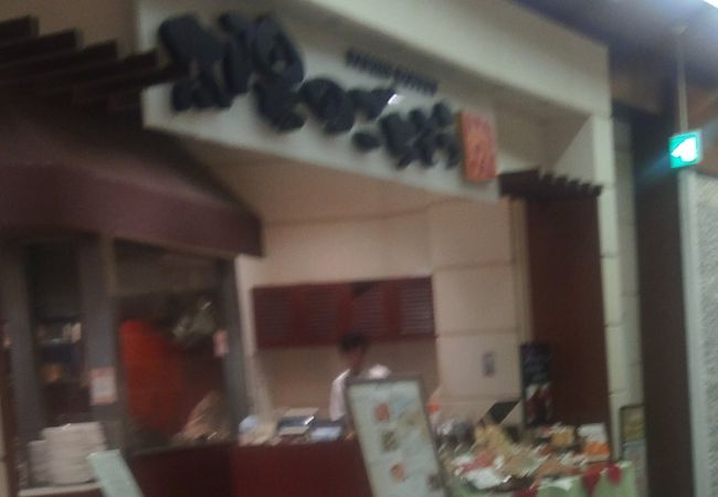 バイキングレストランです