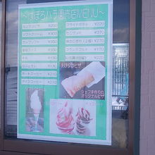 冬季はバラ園が閉園していますので、メニュー表だけを…