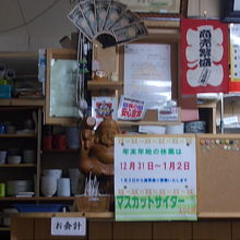 何やら怪しげなものが色々と飾られていました・・・