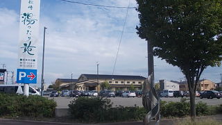 新潟空港から最寄の温泉施設です