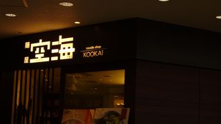 コクのあるスープ美味しい