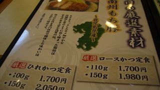 いつもになく、今回は最悪