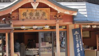 有名すぎる炭酸せんべい