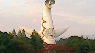 日本の経済成長を支えた場所