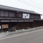 智恵子の生家 智恵子記念館 クチコミ アクセス 営業時間 二本松 フォートラベル 智恵子の生家 智恵子記念館 クチコミ アクセス 営業時間 二本松 フォートラベル