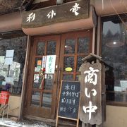 蕎麦屋ですが…