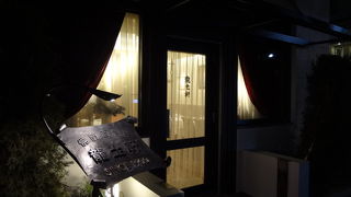 歴史に名を残すお店