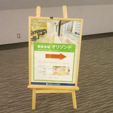 79円かぁ By T04 からすま京都ホテル オリゾンテのクチコミ フォートラベル 79円かぁ By T04 からすま京都ホテル オリゾンテのクチコミ フォートラベル