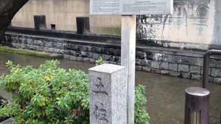 高瀬川沿いにあります!!