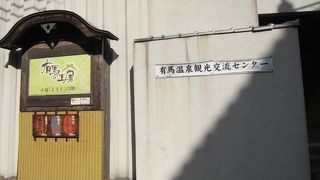 温泉ギャラリー