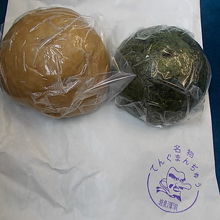 天狗まんじゅう（茶・左）と草まんじゅうは何れも90円です