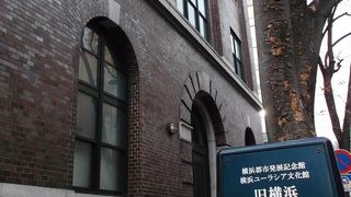 横浜で新しい発見・・ユーラシアって・・