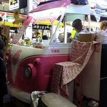 可愛いコロッケ屋さん