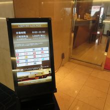 提携ゴールドホルダーなら