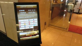 目的地が南方面の時はこちら