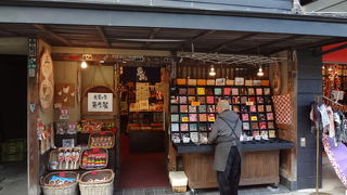 見ていて楽しいお店です