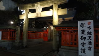 菅原道真公を祀る