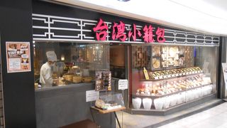 小籠包の人気店