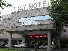 Lily Hotel 写真