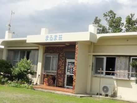 まるま荘の宿泊予約なら フォートラベル の格安料金比較 西表島 まるま荘の宿泊予約なら フォートラベル の格安料金比較 西表島