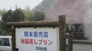 駐車場もあります