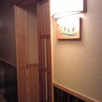 日帰り温泉の奥に部屋があります