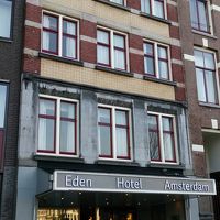 イーデンホテル側