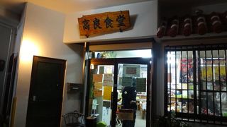 地元の方々がたくさん