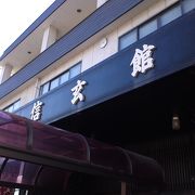 大きな武田信玄公の前で記念撮影ができます