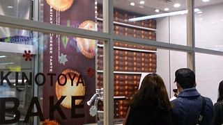 買って間違いなし