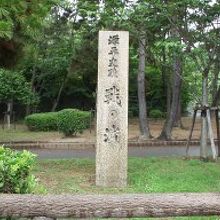 源平の古戦場、一ノ谷の戦いの地碑