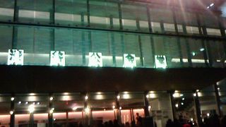 解体前に行って来ました