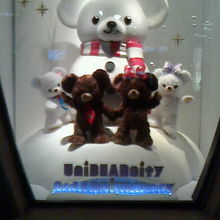 ユニベアシティー