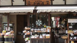 千成ひょうたんづけ