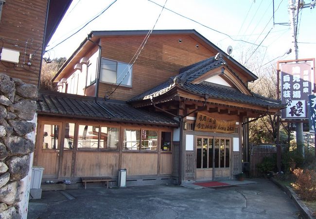 袋田の滝に近い地元の温泉