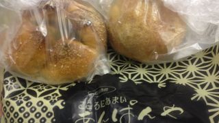 名古屋駅近くのあんぱん屋さん