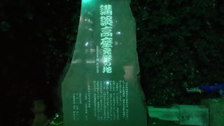 湯島天神の境内にあります。