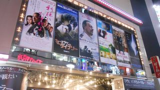 池袋の老舗映画館