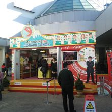 めちゃイケ サービスエリア