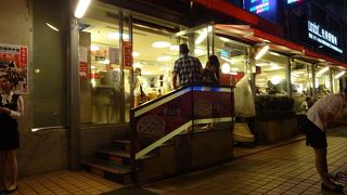 おいしく手ごろ