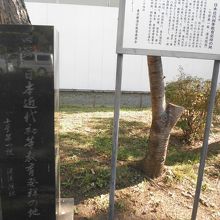 よく見ないと通り過ぎそうです