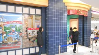 ディズニー公認専門店
