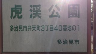 シンプルな公園