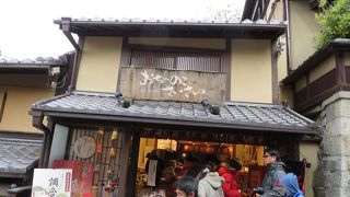 舞妓さんひぃひぃ